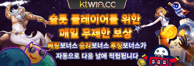 신규 가입자 100% 웰컴 매치 보너스 promotional banner