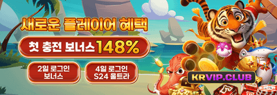 친구 초대 추천인 특별 보너스 promotional banner