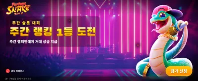 KRCLUB VIP 특별 혜택 만나보기