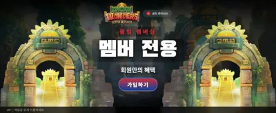 최고의 선택 54KRCLUB 토토