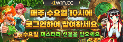 인기 슬롯 200회 무료 스핀 증정 promotional banner